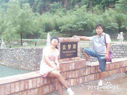 云梦山一日游多少钱,云梦山一日游完整版