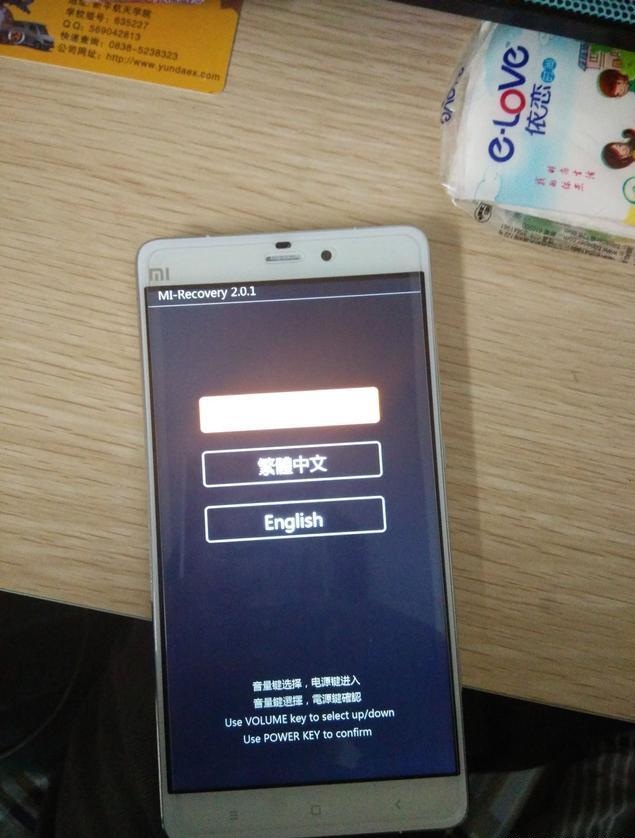 雷军谈山寨手机,雷军说过小米是新国货吗