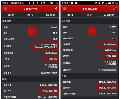 雷军谈山寨手机,雷军说过小米是新国货吗