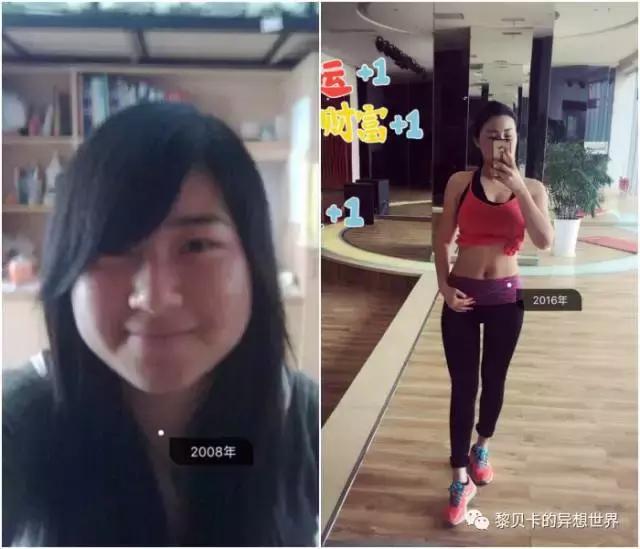 成功甩掉100斤赘肉,甩掉赘肉最快的方法