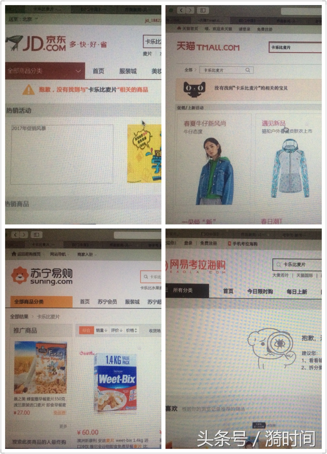 315曝光日本核辐射食品,315曝光日本核辐射区食品