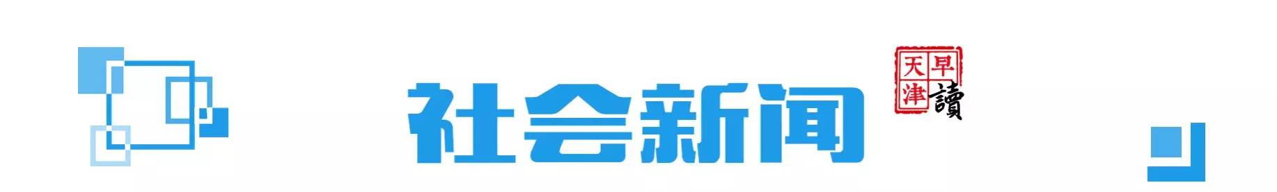 百脑汇卖手机被打,天津百脑汇苹果专卖店
