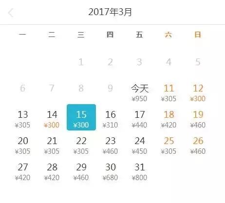报告老板，我要逃离北京，我请假的的理由是……