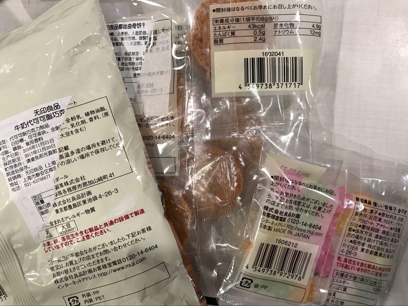 济南万象城无印良品 (济南哪里有无印良品实体店)