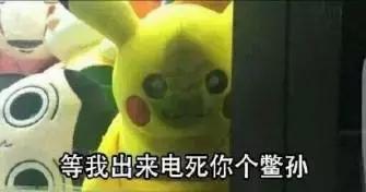 留学做微商又双叒叕被遣返回国,中华小当家的噩梦