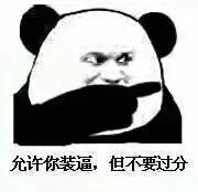 留学做微商又双叒叕被遣返回国,中华小当家的噩梦