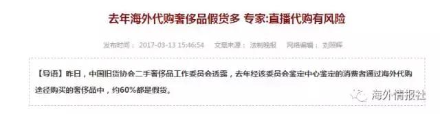 代购的货是真的还是假的辨别,代购货是真的还是假的