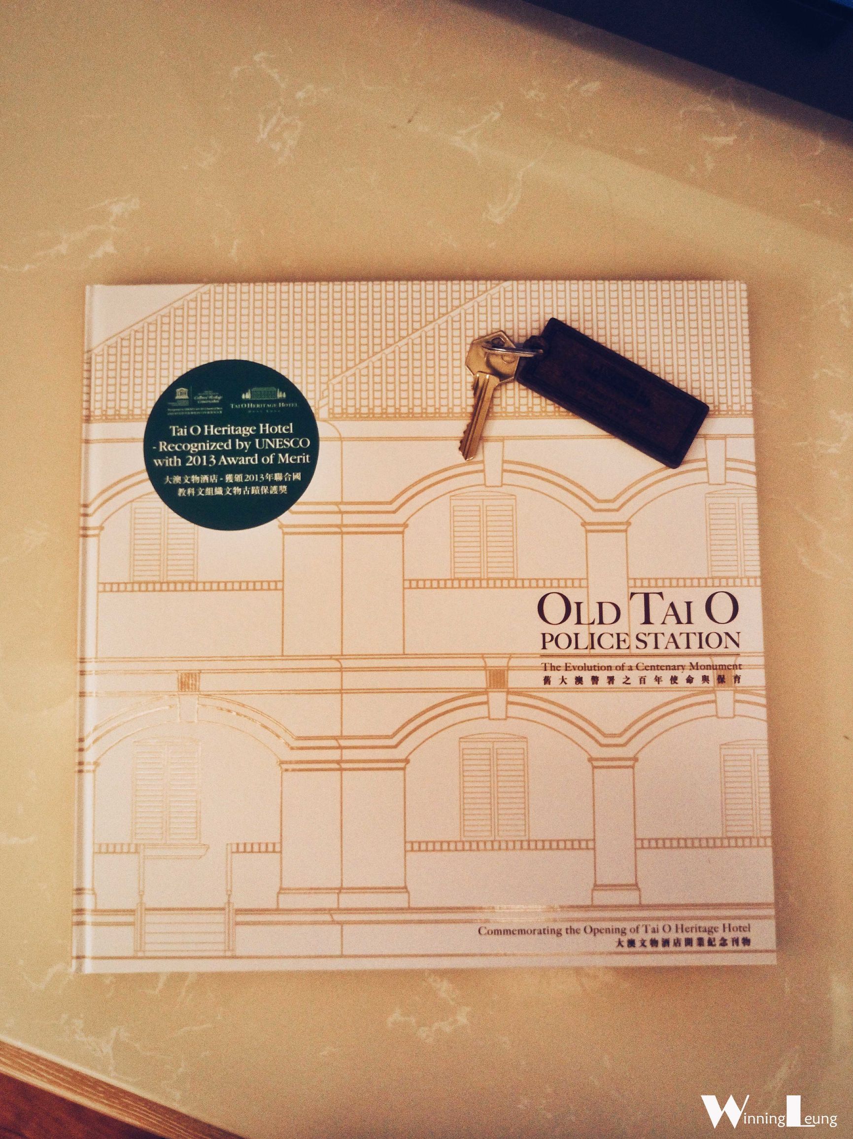 香港深扒：来大澳，记得到旧警署叹上一朝半日