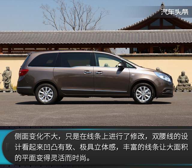 别克gl8抢先试驾,北京车展可以试驾别克gl8