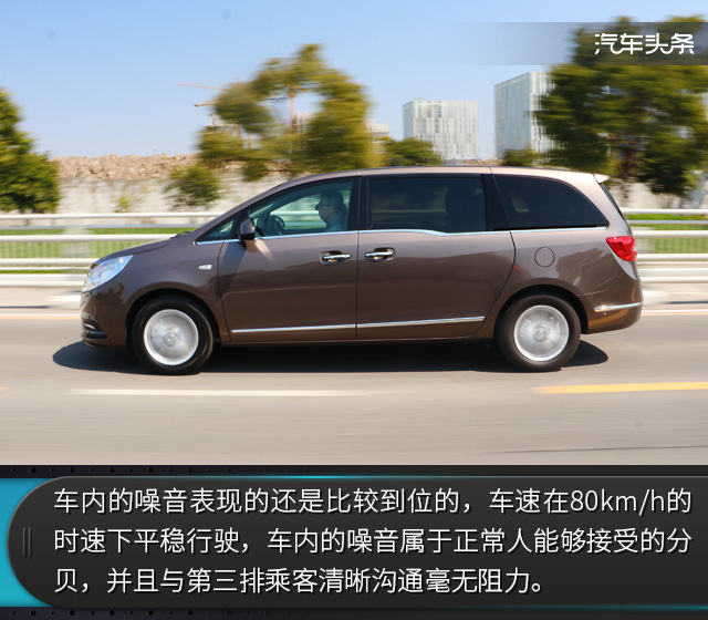 别克gl8抢先试驾,北京车展可以试驾别克gl8