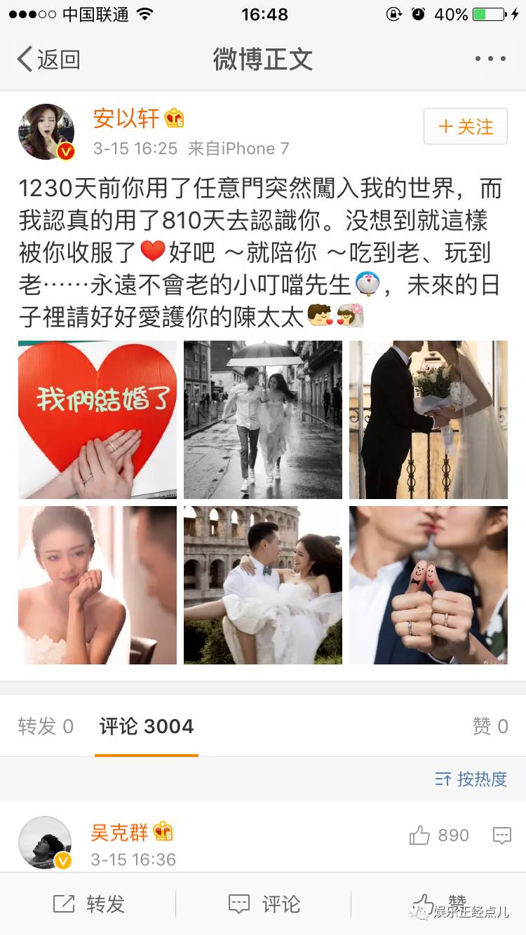 315娱乐圈打假事件,315娱乐圈打假谁应坐top1宝座