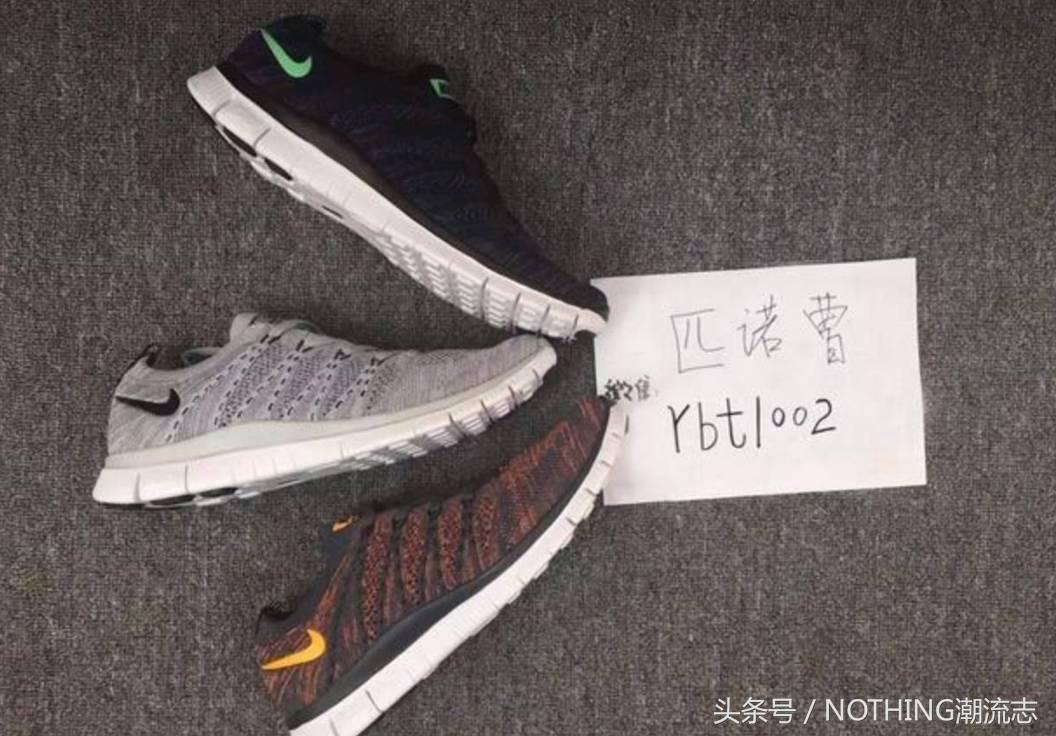 耐克的公司名称是什么,nike耐克是官方软件吗