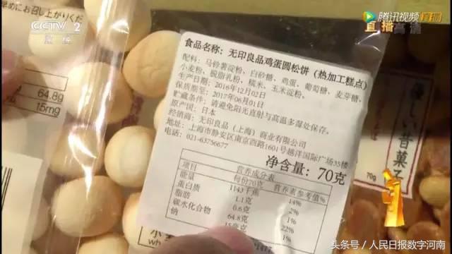 日本麦片辐射,日本京都产麦片有辐射吗