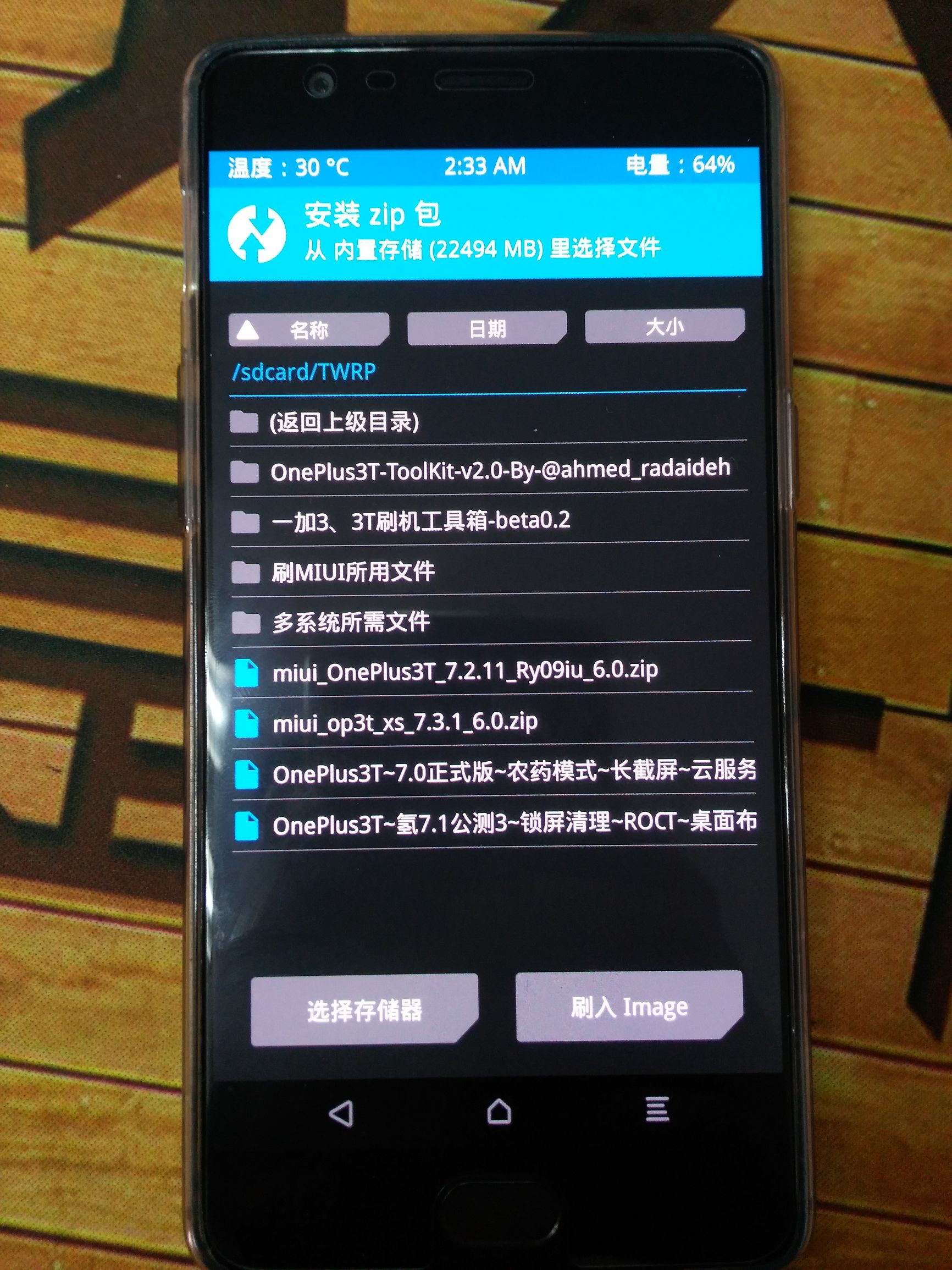 一加手机如何刷机教程图解,一加手机全系列刷机教程