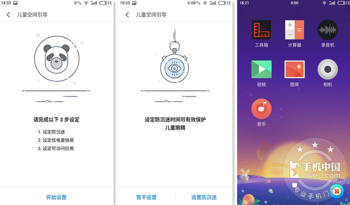 魅蓝s5测评,魅蓝5s手机评测视频