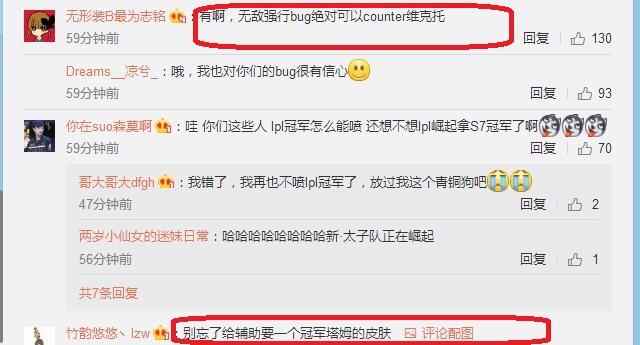 lollgd被哪支临时组的队伍打爆了,lgdlol晋级小组赛第二场