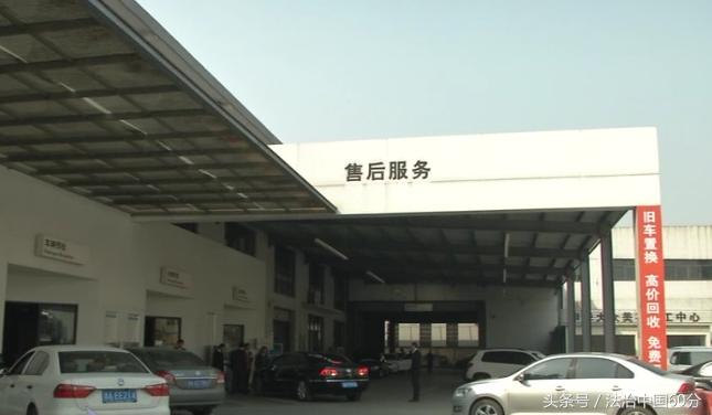 浙江男子把车停4s店,4s店里洗车直接被撞报废