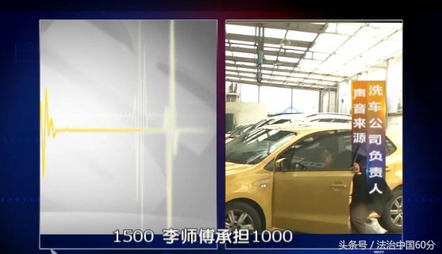 浙江男子把车停4s店,4s店里洗车直接被撞报废