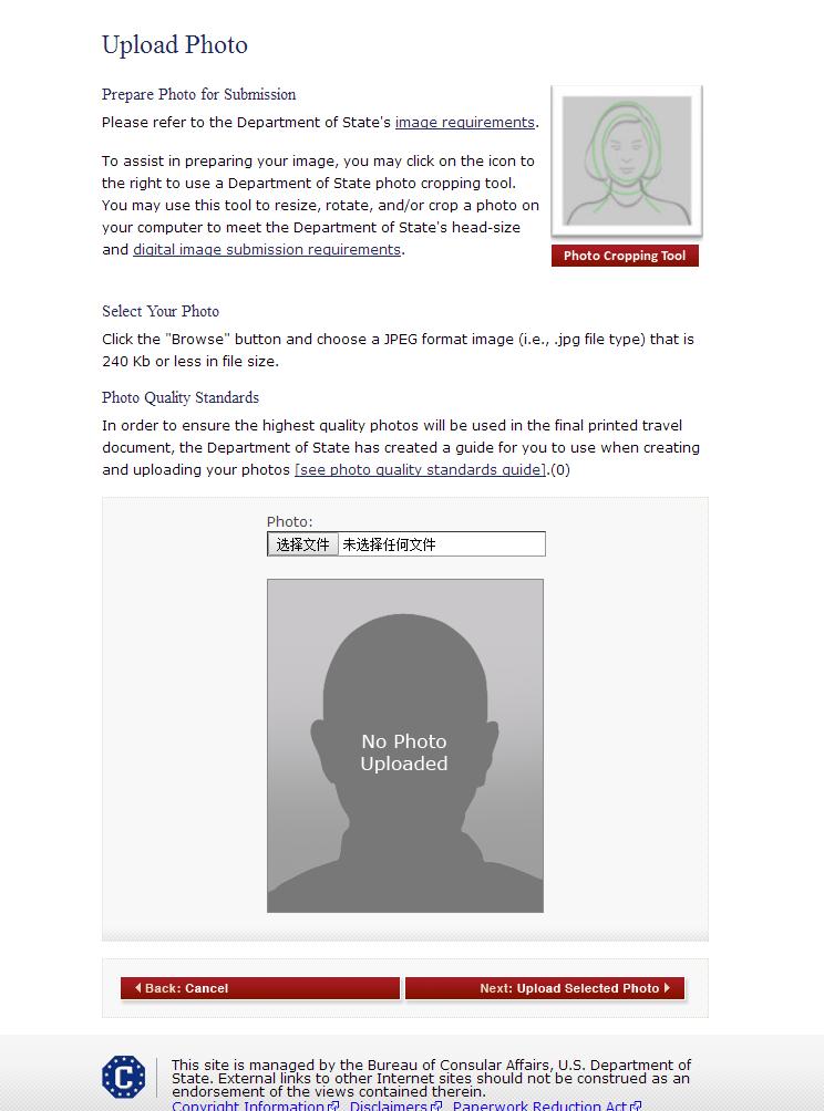 最全美国留学签证申请流程攻略,美国留学签证ds160如何填写