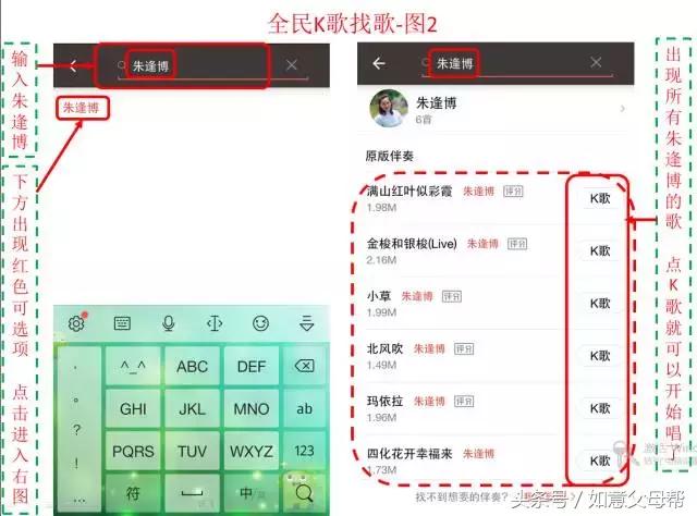 全民k歌可离线伴奏唱歌,怎样使用手机全民k歌