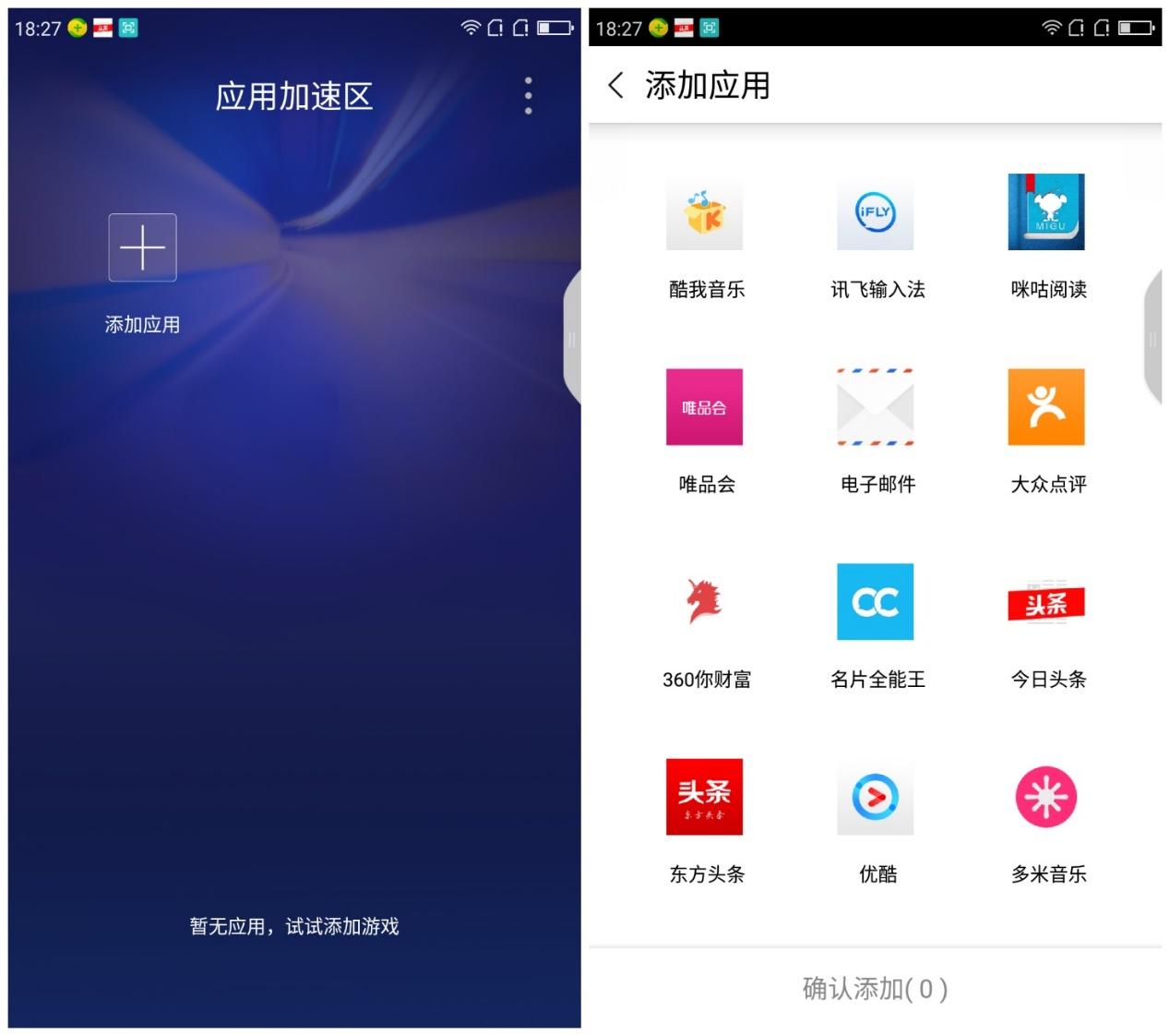 360n5音质评测,360n5手机配置预告