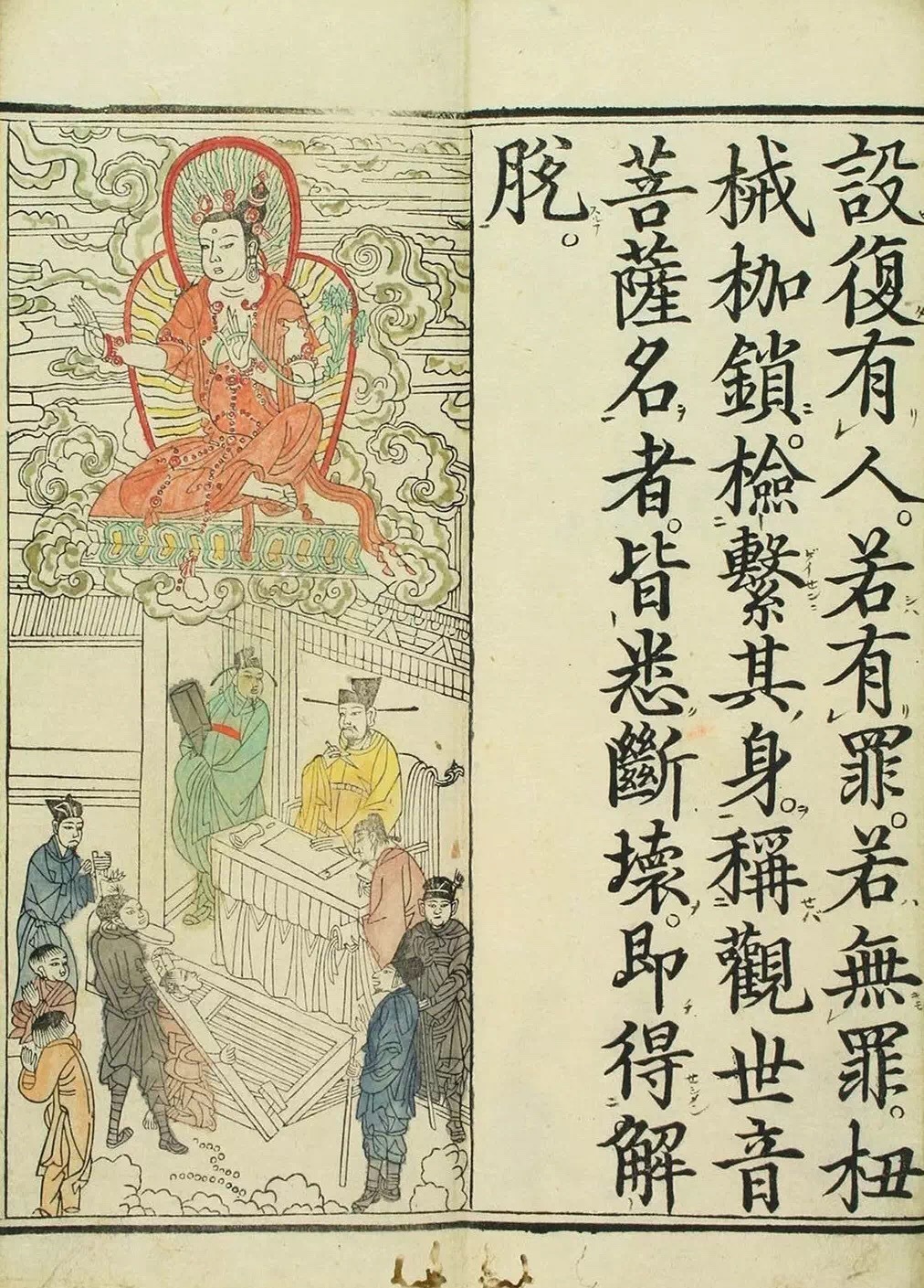 敦煌遗书100幅欣赏,敦煌遗书分类大全