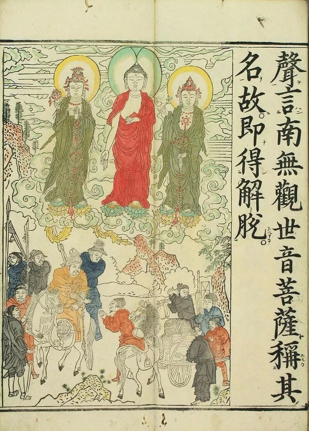 敦煌遗书100幅欣赏,敦煌遗书分类大全