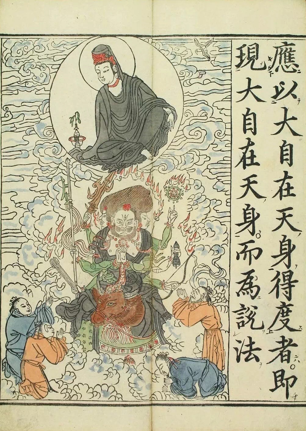 敦煌遗书100幅欣赏,敦煌遗书分类大全