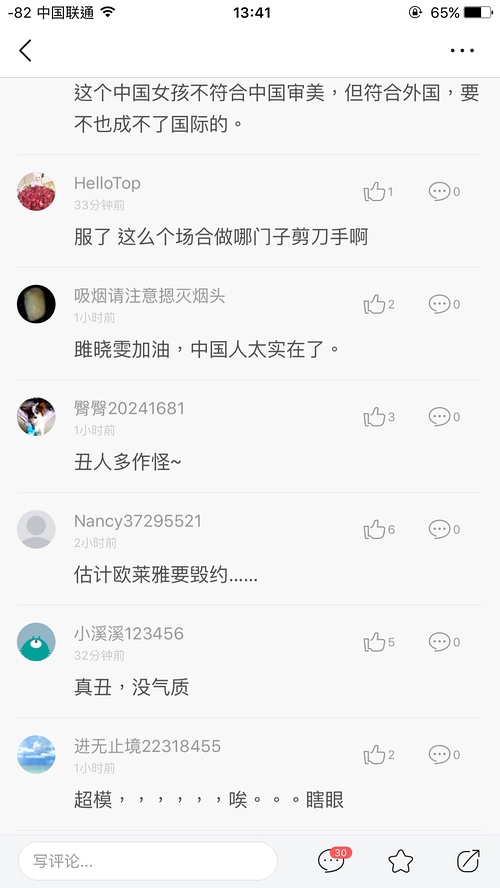 世界顶级超模丹凤眼,丹凤眼宽眼距的女孩好不好看