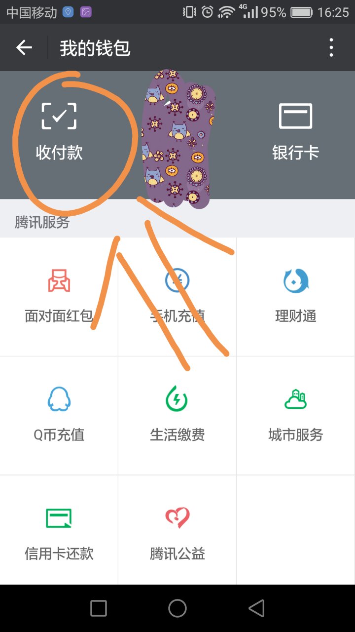 京东数据泄露案例所造成的后果,京东如何保障信息安全