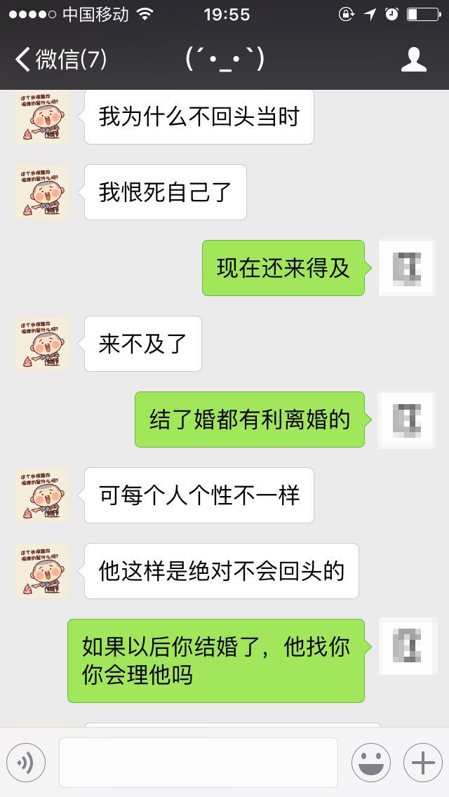 分手但一直忘不掉该怎么安慰,跟男友分手了该怎么办