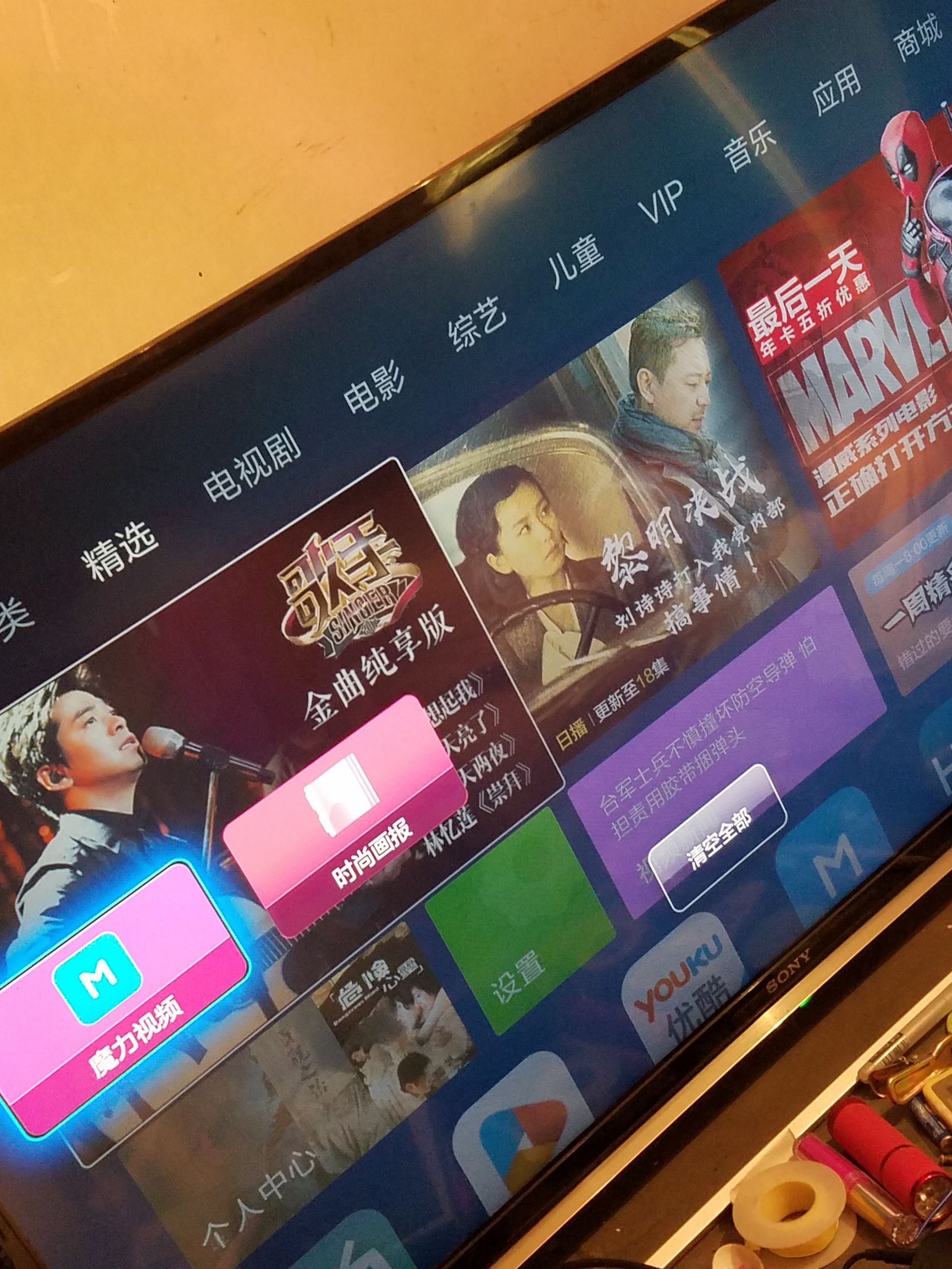 小米盒子3s浅析,小米盒子3s越狱