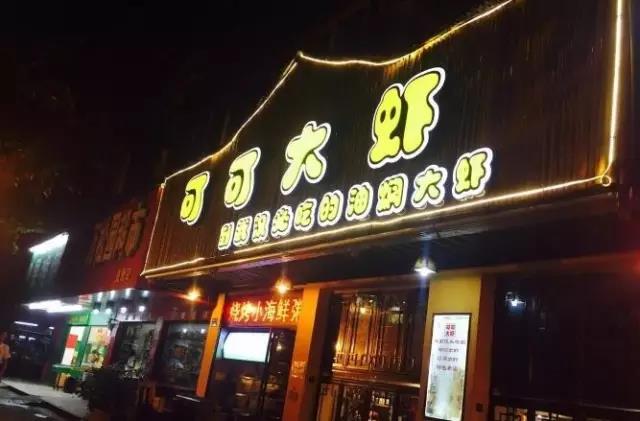 武汉小龙虾什么时候火,武汉小龙虾什么时候上市