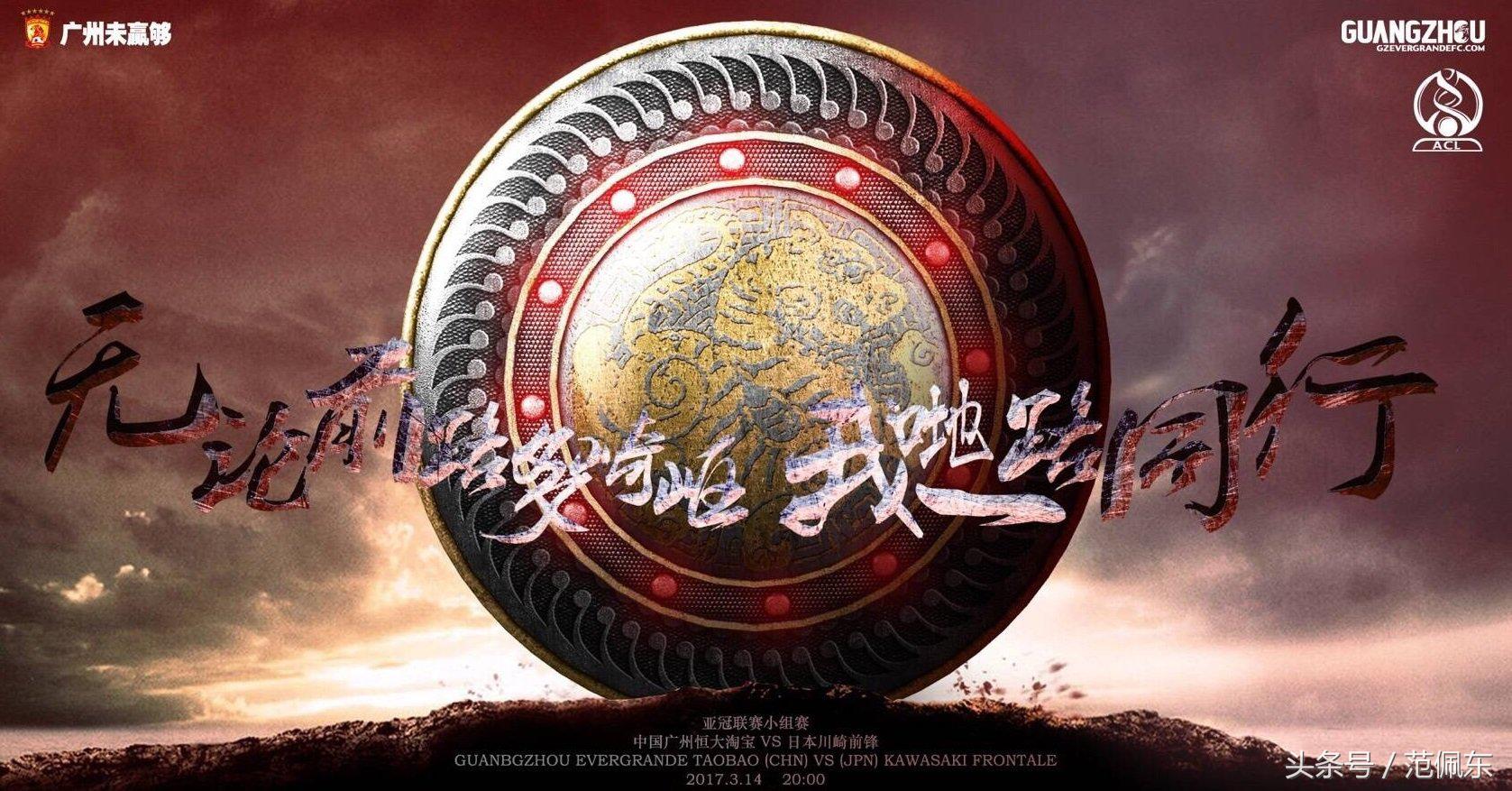 早报：切尔西1-0曼联挺进足总杯四强，坎特破门恒大今晚亚冠