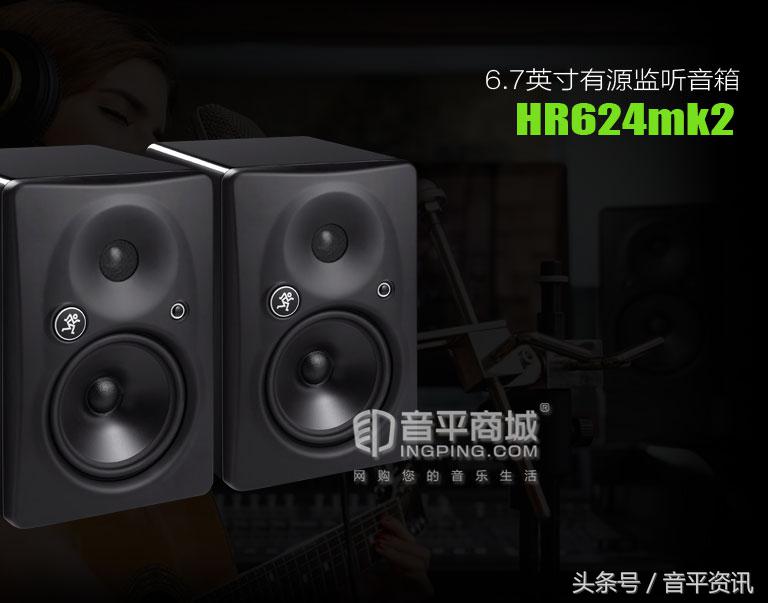 美奇监听音箱产地,美奇有源监听音箱