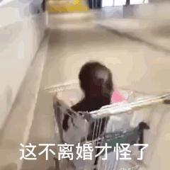 夫妻恶搞视频曝光,老公竟然对媳妇儿做了这些!