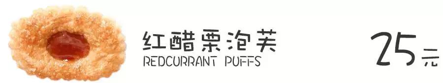 赶在关门前买到最好吃的面包,赶在关门之前买东西