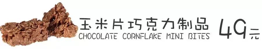 赶在关门前买到最好吃的面包,赶在关门之前买东西