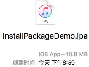 iphone使用安装包,iphone安装包在哪里找
