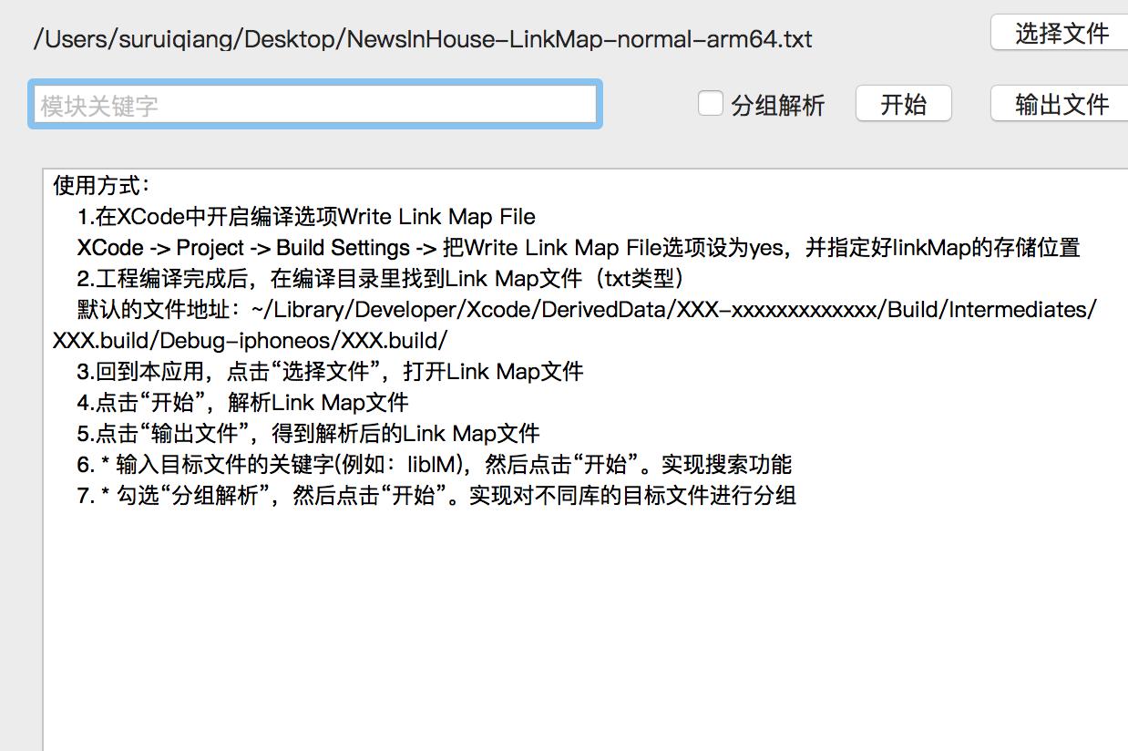 iphone使用安装包,iphone安装包在哪里找