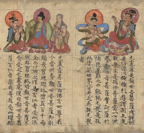 敦煌遗书100幅欣赏,敦煌遗书分类大全