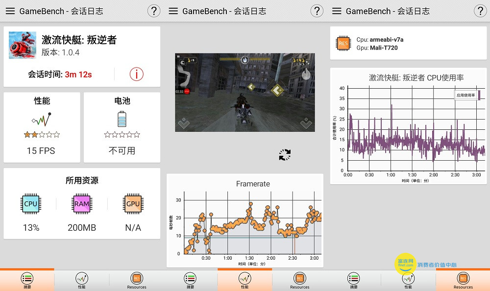 魅蓝5s开箱实测,魅蓝5s现在值得入手吗