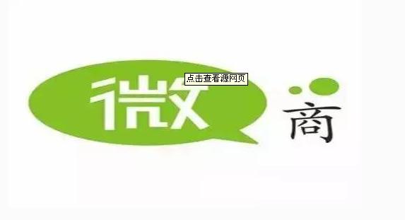 可怕的微商洗脑视频,揭露微商新套路小心踩坑