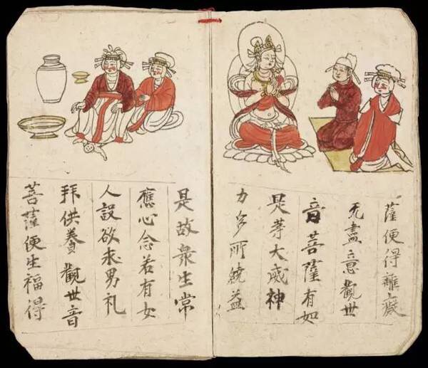 敦煌遗书100幅欣赏,敦煌遗书分类大全