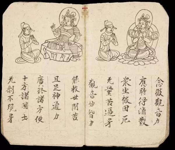 敦煌遗书100幅欣赏,敦煌遗书分类大全