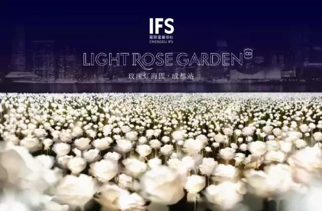 成都ifs中心都有什么品牌,成都ifs有多少家店铺