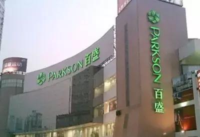 315调查：合肥人最满意最爱逛商场是哪家？爱逛街的看过来……