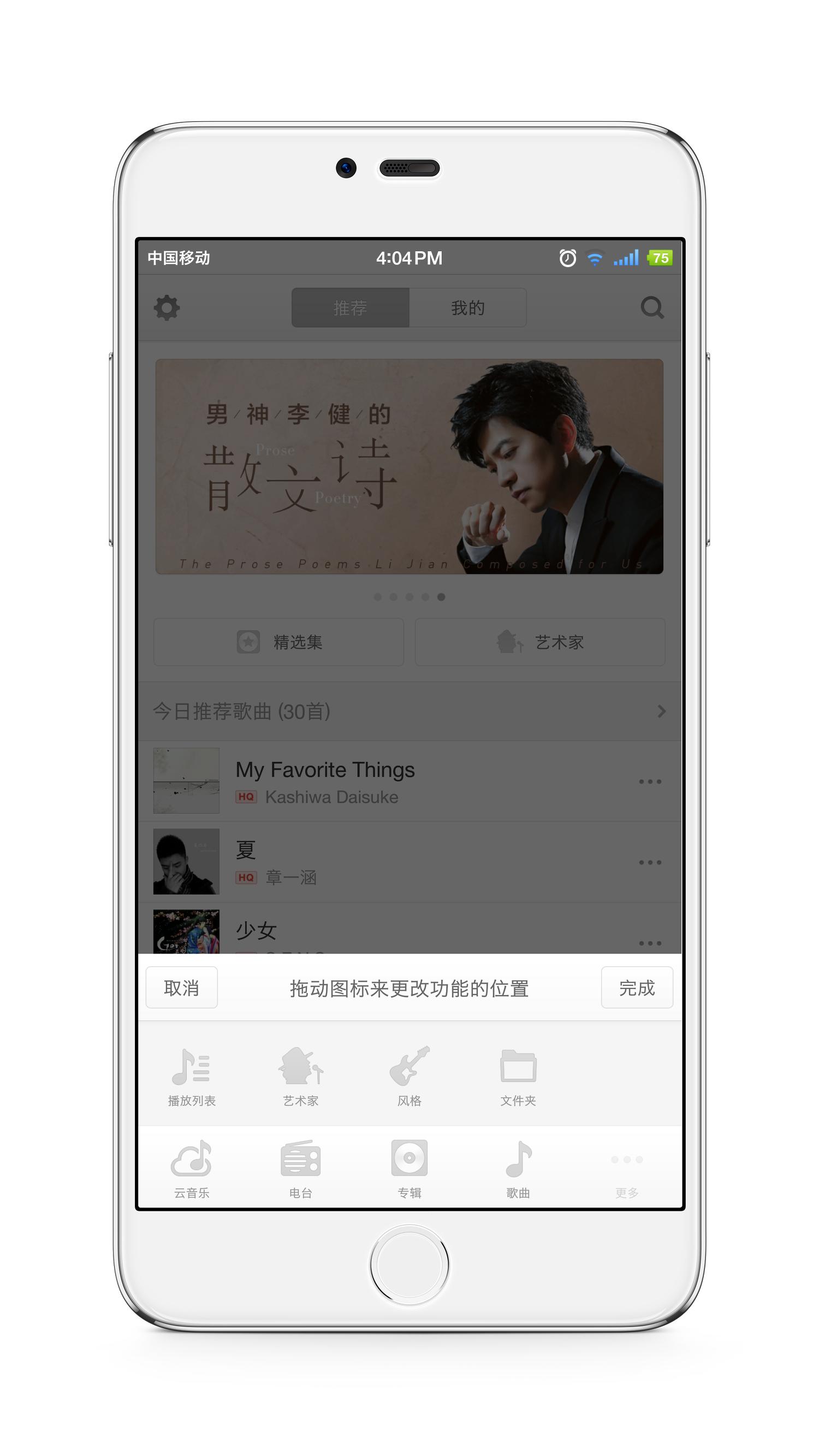 一分钟看懂锤子音乐*放播**器:可能是最漂亮的音乐*放播**器