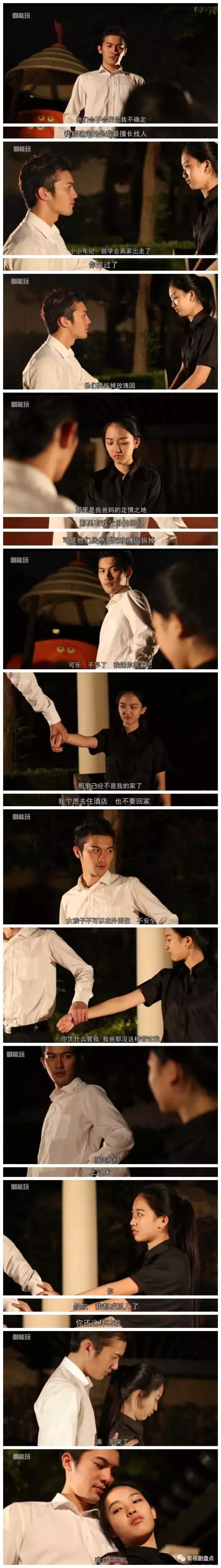 大叔少女甜宠剧,大叔和少女甜宠剧