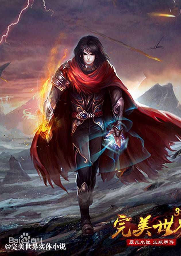 玄幻小说里常见的套路,现在有什么好看的玄幻小说